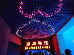 -太平洋海底世界