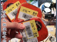 -盒马鲜生(189购物中心店)