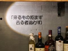 -柚下次·关东煮
