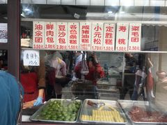 -荣阳楼(山塘街店)