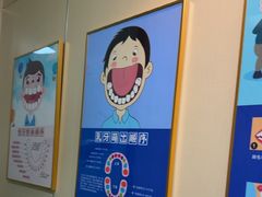 -上海仁爱医院口腔科 · 种植