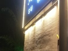 -食悦江南·淮扬菜·烤鸭(亚运村·惠新店)