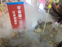 -兄弟爬爬虾(北京路店)
