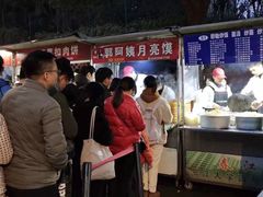-郭阿姨月亮馍