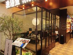 -渔语鱼新川菜Bistro(万象天地店)