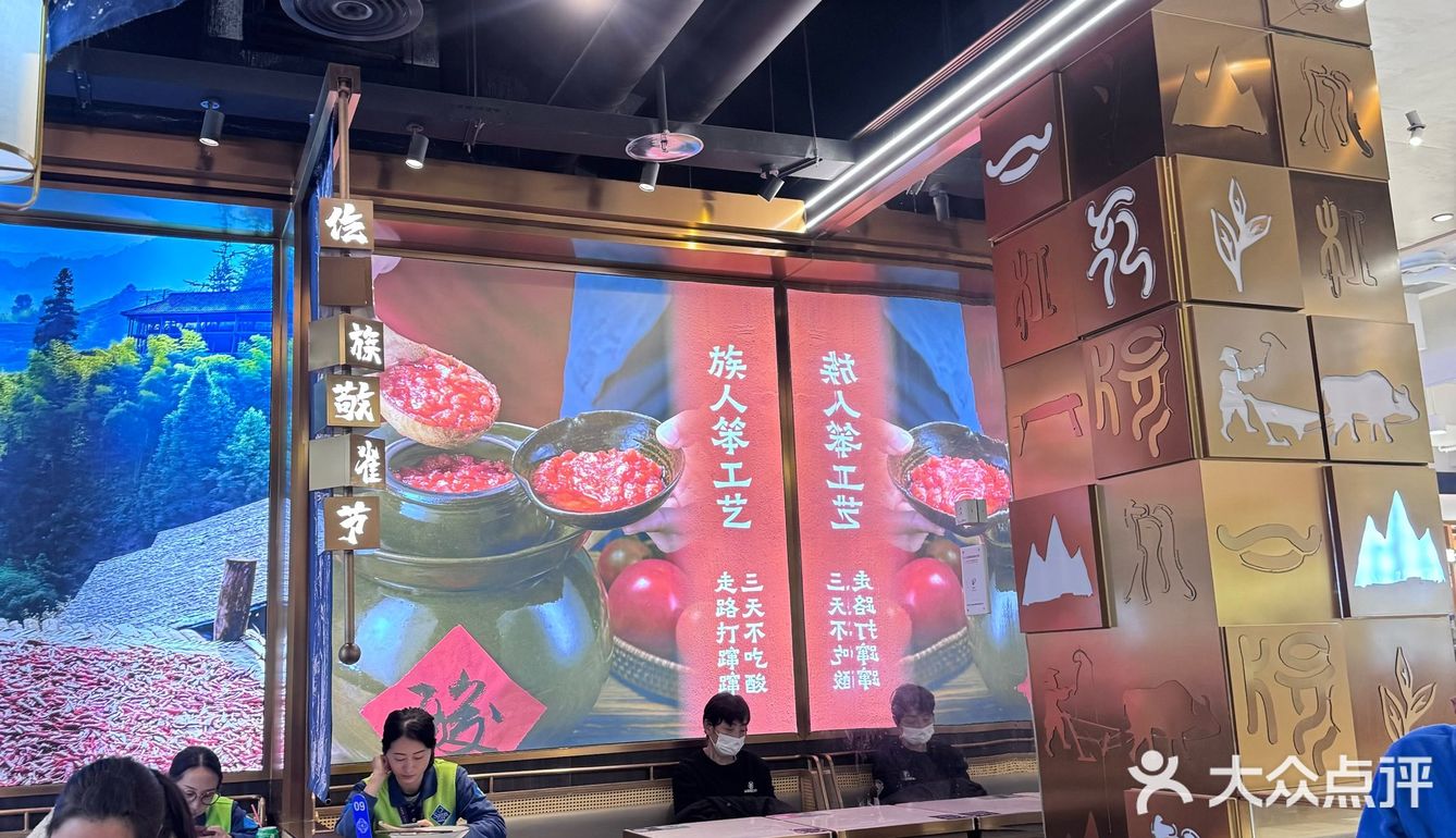 今天的美食探店之旅