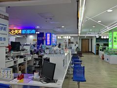 -好匯修手机电脑维修(百脑汇店)
