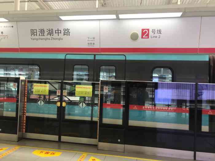 阳澄湖中路(地铁站)-"阳澄湖中路地铁站,是苏州轨道交通2号线,.