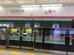 -阳澄湖中路(地铁站)