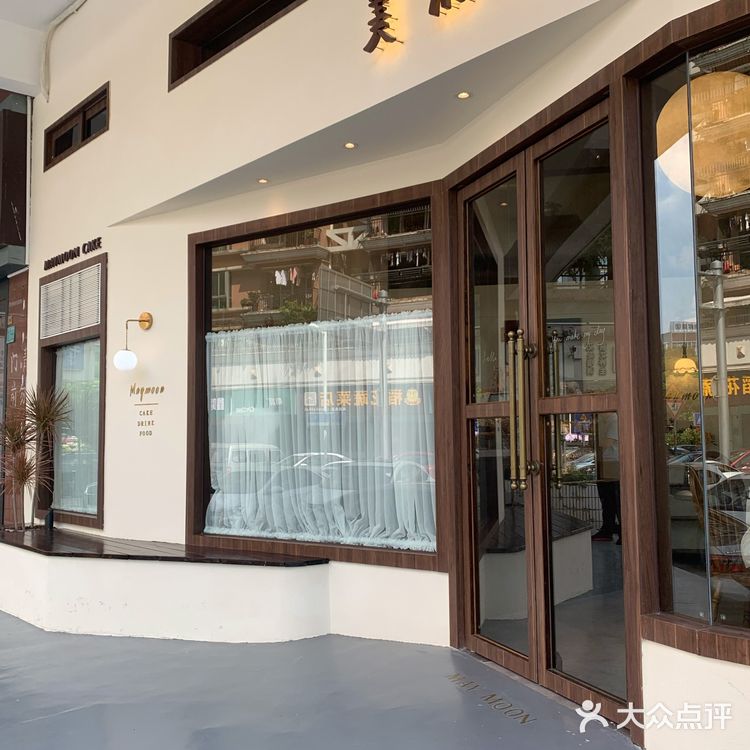 东莞下午茶｜店铺好看但略雷