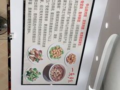 -红日饭店(裕隆三路店)