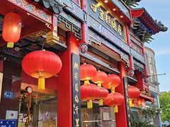 -四宜糕团店(南大街店)