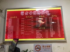 -岁福祥老母鸡汤面馆(阳曲路店)