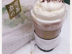 -奈雪的茶(国金中心店)