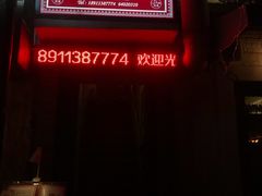 -Santoor 萨都里印度餐厅(北锣鼓巷店)