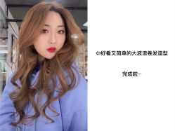 点击看大图 -熙恩·美妆造型·新娘跟妆