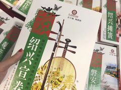 -中国京杭大运河博物馆