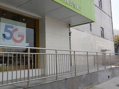 -中国电信(光谷创业街营业厅)