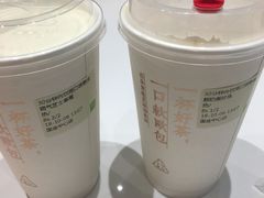 霸气芝士草莓-奈雪的茶(国金中心店)