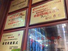 -壹厨饭店(五羊店)