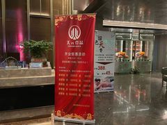 -金御沐足·影院式足道(新城店)