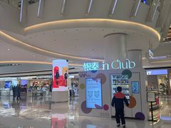 -成都银泰城