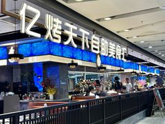 -顺联广场(陈村店)