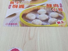 -小杨生煎(金山百联购物中心3楼店)