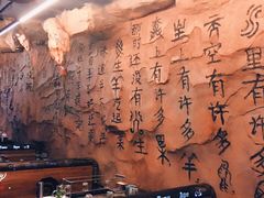 -很久以前羊肉串(大华三路店)