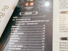 -仁信老铺(华盖路店)