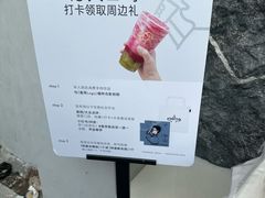 -喜茶(中山白水井店)