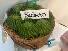 -PAOPAO Bakery&Café(港汇店)