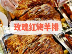 -玫瑰红烤羊排(北新桥三条店)