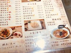 菜单-辣帮结派·成都冷锅串串香