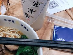 原味米浆-和府捞面(东直门银座店)