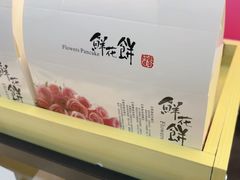 -芝小官毛肚火锅海鲜自助(淮安清江浦区新亚店)