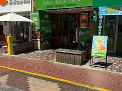 -舞素卷菜煎饼.糁汤(万达金街店)