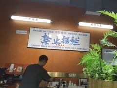 -菌小白·野生菌火锅(时尚天河店)