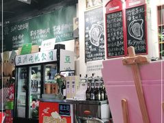 -蚝堡海鲜·威海菜·海肠捞饭·烧烤·亚洲吃蚝公司(幸福门店)