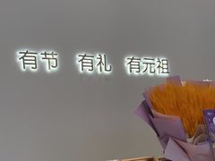 -GANSO元祖食品(未来路店)