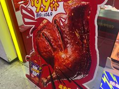 -绝味鸭脖(龙阳路生活广场店)