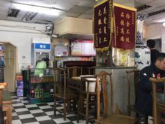 -四平包子铺