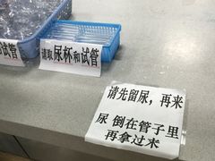 -上海市长宁区天山中医医院