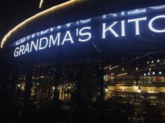 -G+KITCHEN(龙湖狮山天街店)