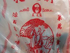 -采芝斋评弹茶馆(观前街店)
