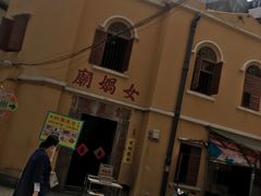 -钜记手信(兴华楼店)