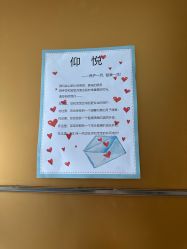-仰悦产孕月子中心(莱山店)