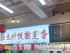 -扬二春炒饭(国庆路总店)