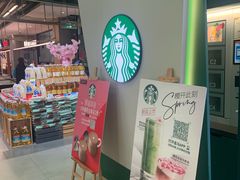 星巴克外卖货架-盒马鲜生(杨高南路店)