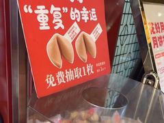 -金鼎轩(方庄天坛店)